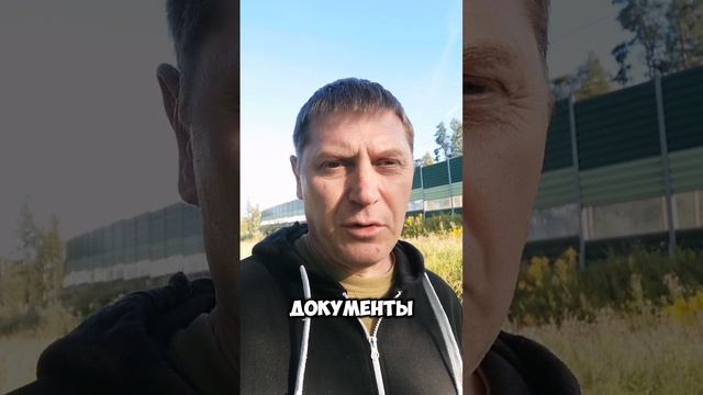 Наличный расчёт при сделках смотреть онлайн