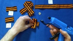 Брошь из Георгиевской ленточки. Мастер-класс для детей, к 9 мая на День Победы.