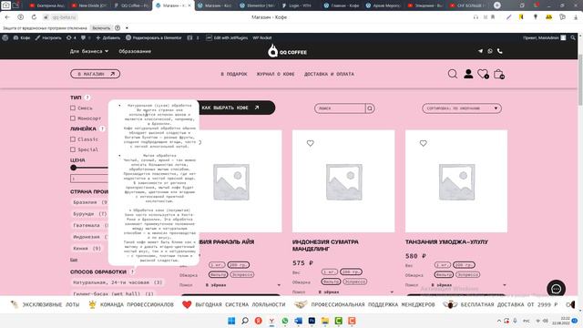 Юре смотреть онлайн