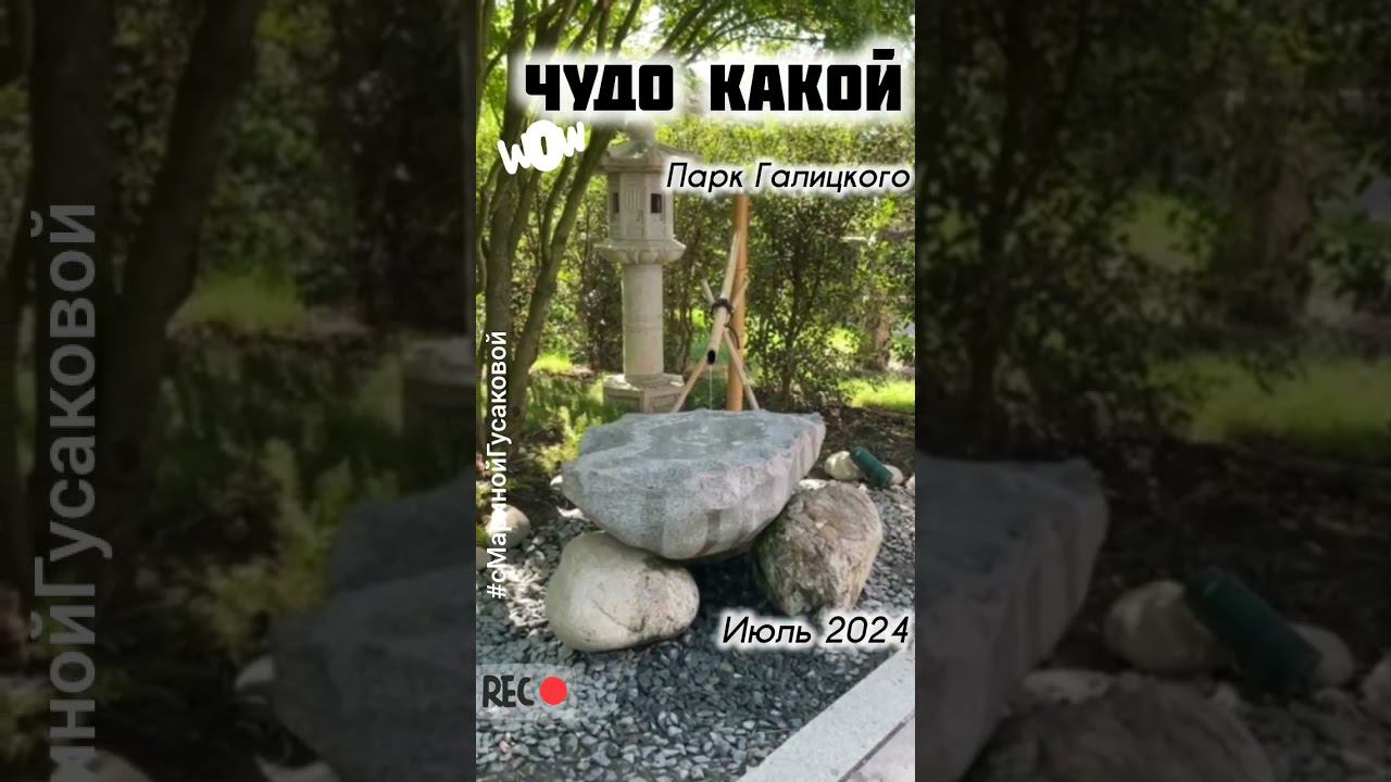 ПАРК ГАЛИЦКОГО КРАСНОДАР Спасибо Галицкому за создание такого великолепия! смотреть онлайн