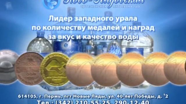 Ново Лядовский источник смотреть онлайн