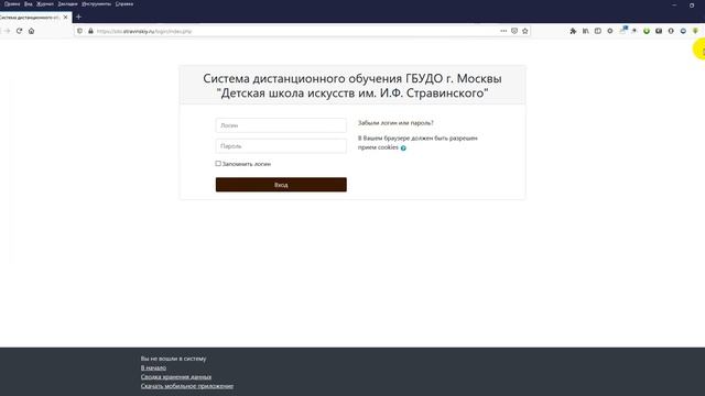 01. Вход в систему СДО смотреть онлайн