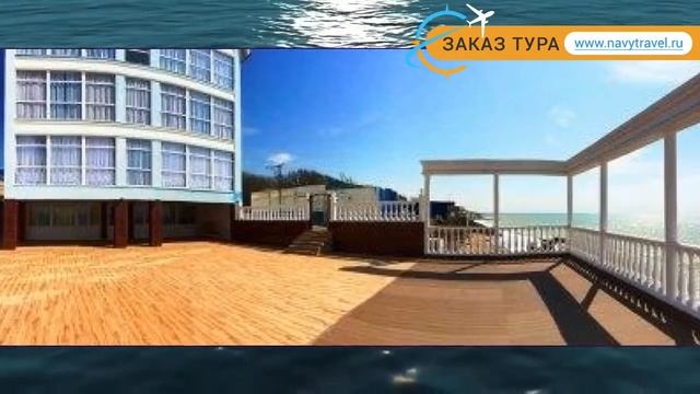 САВИТА 3* Россия Крым обзор – отель САВИТА 3* Крым видео обзор смотреть онлайн