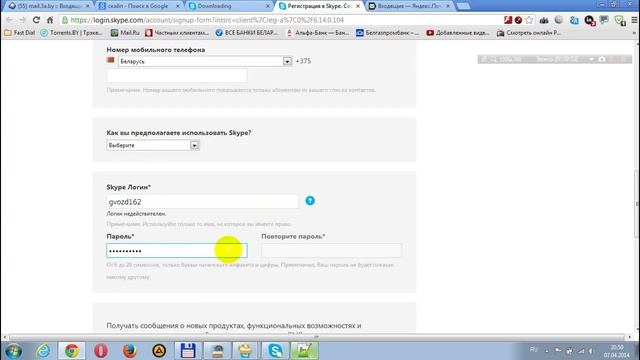 Как установить и настроить Skype ПОШАГОВАЯ инструкция смотреть онлайн