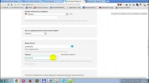 Как установить и настроить Skype ПОШАГОВАЯ  инструкция