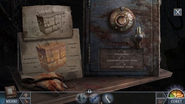 Dreadful Tales 2. The Fire Within Walkthrough | Жуткие истории 2. Огонь внутри прохождение #3 смотреть онлайн