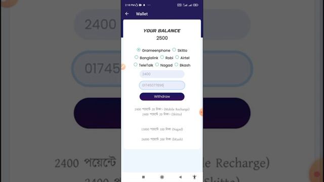 Bongo earn app live payments proof। 1 সেকেন্ডে পেমেন্ট Bongo earn v7 application। смотреть онлайн