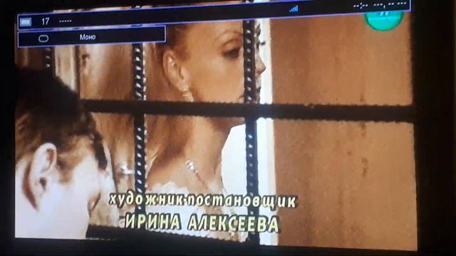 Переключение каналов МАС (25.09.2021) смотреть онлайн