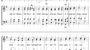🎼 Милость мира. Игум. Никифор (сопрано)