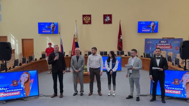 Вручение паспортов смотреть онлайн