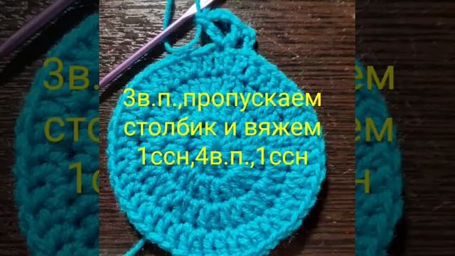 Подставка под горячее крючком☕? смотреть онлайн