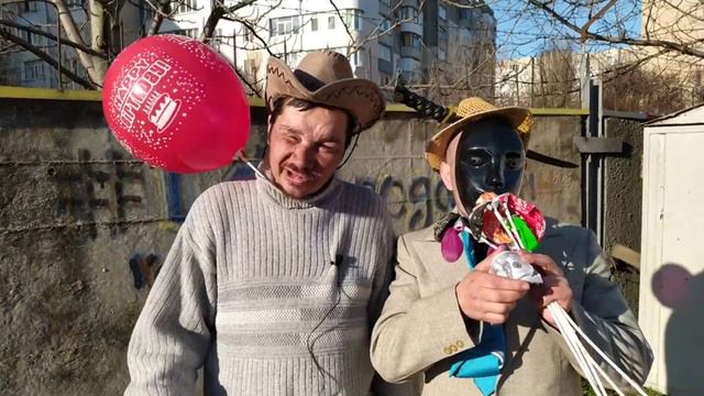С Днём Взросления Тебя! смотреть онлайн