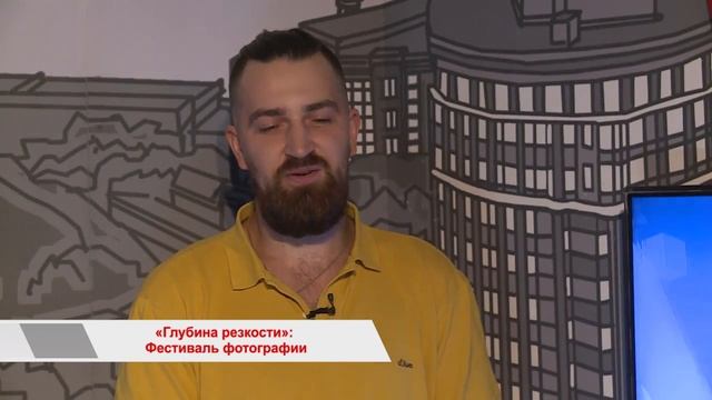 Время говорить: Фестиваль «Глубина резкости» (2017) смотреть онлайн