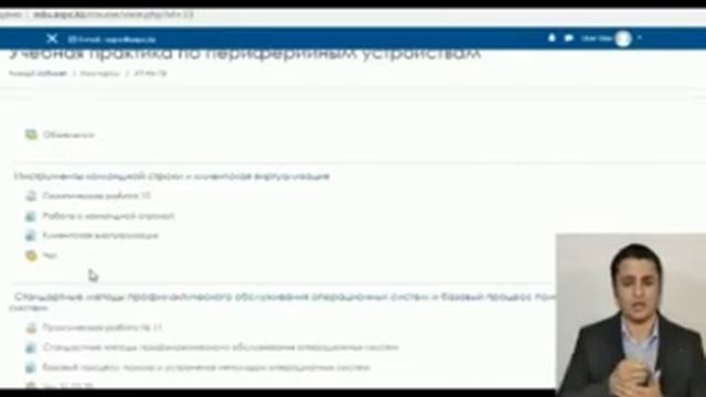 Инструкция по работе с системой Moodle для студентов с коментарием сурдопереводчика.