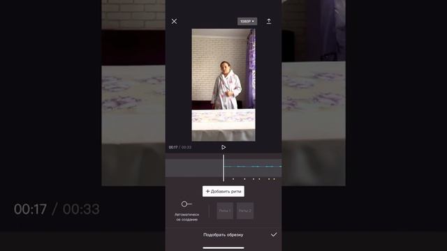 Бит бойынша монтаж смотреть онлайн