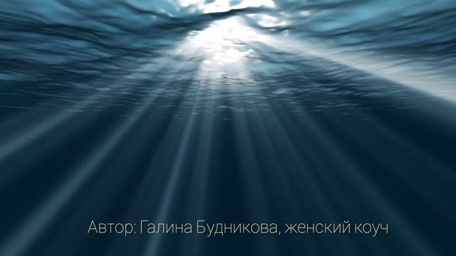 Медитация Любовь к себе. Исцеляющая и наполняющая практика. смотреть онлайн