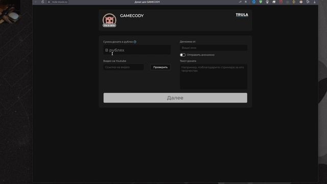 Заказ музыки на стриме за баллы канала или донат / #twitch смотреть онлайн
