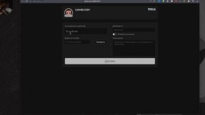 Заказ музыки на стриме за баллы канала или донат / #twitch