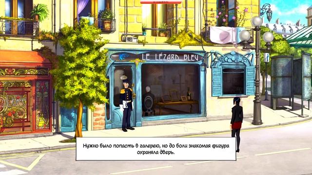 WELL Stream //Broken Sword 5: The Serpent's Curse//Сломанный Меч 5: Проклятие Змея// Прохождение # смотреть онлайн