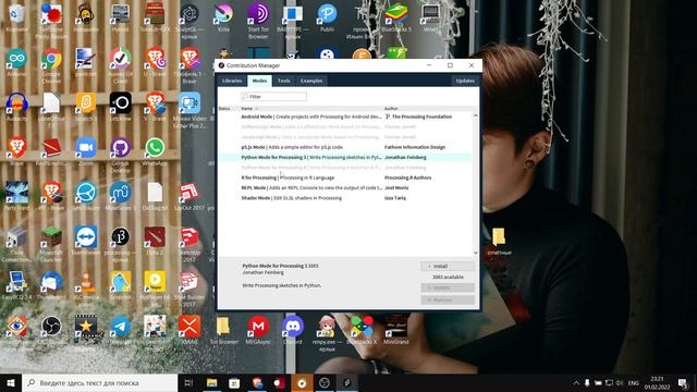 Как установить Processing с режимом Python (2022 год) смотреть онлайн