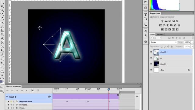 Анимация в Photoshop Cs6