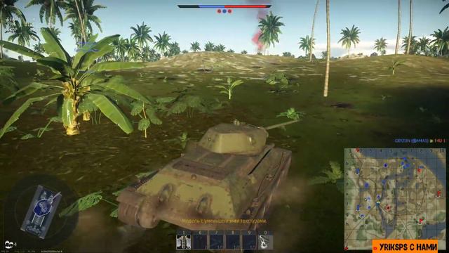 War Thunder - Качаю СССР #2 смотреть онлайн