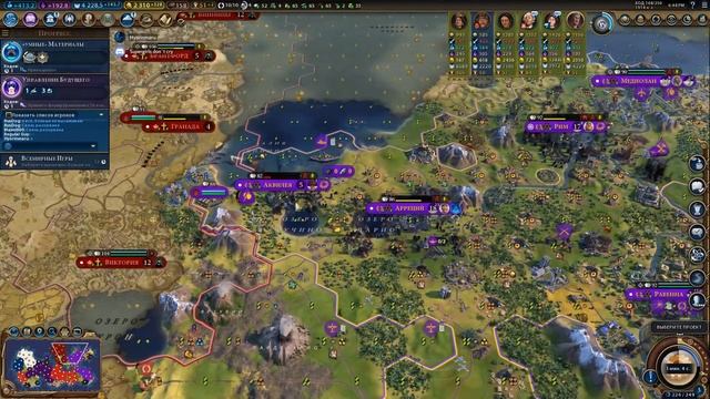 Рим против всех! Серия №8: Ядерная дипломатия (Ходы 159-177). Civilization VI смотреть онлайн