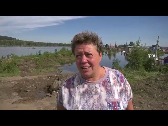 Новости. Специальный выпуск (Тулунское телевидение, 2.07.2019) смотреть онлайн