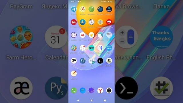 download termux 2022 apk/скачать термукс 2022/termuxni yuklash 2022 смотреть онлайн