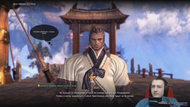 [Blade & Soul] Прохождение #1 Приключения начинаются!!! смотреть онлайн