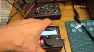 RNTH-488 Тест прогрева корпуса УМ BJ-300 150 Вт, 28 МГц, 50 Вт