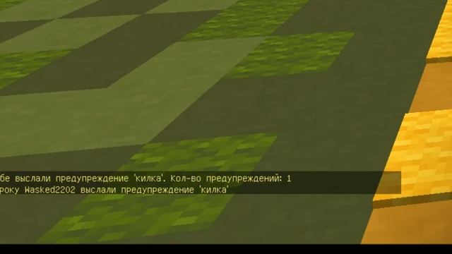 Играю на серверах Minecraft с читами смотреть онлайн