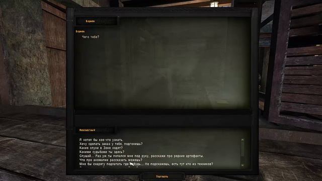 Lost World - Troops of Doom/ #11/ Долгожданный Бар смотреть онлайн