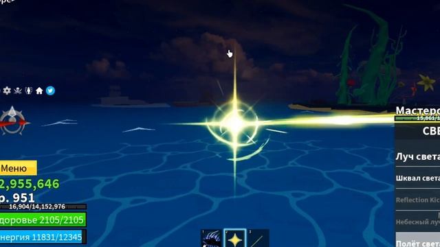 КУПИЛ И ПРОКАЧАЛ АККАУНТ В БЛОКС ФРУТС [Blox Fruits] смотреть онлайн