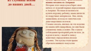 Разработка изделия из текстильных материалов 1 Урок 35 6 класс