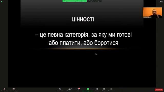 Семінар для ЗЗСО 10.02.2022 смотреть онлайн