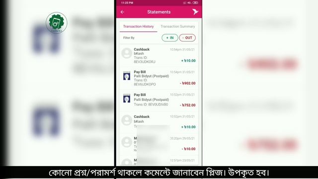 bKash TrxID | Statements | Transaction History and Summary | Transaction ID, Time & Date everything смотреть онлайн
