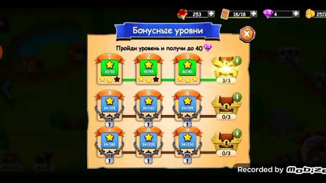 я прохожу боссов от 1 до 3 босса в игре катапульты 2 смотреть онлайн