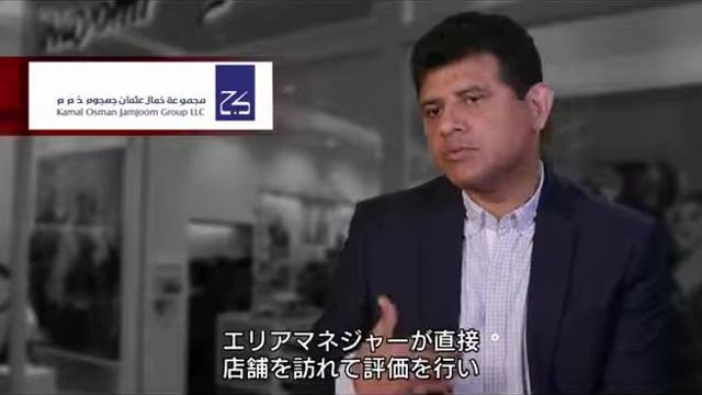 【Oracle HCM Cloud】KOJ Identifies and Develops Top Talent to Support Growth смотреть онлайн