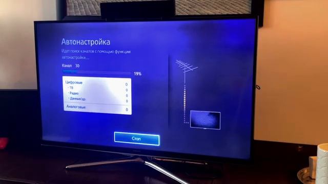 Комнатная ТВ антенна "BAS-5310-USB HORIZON". смотреть онлайн