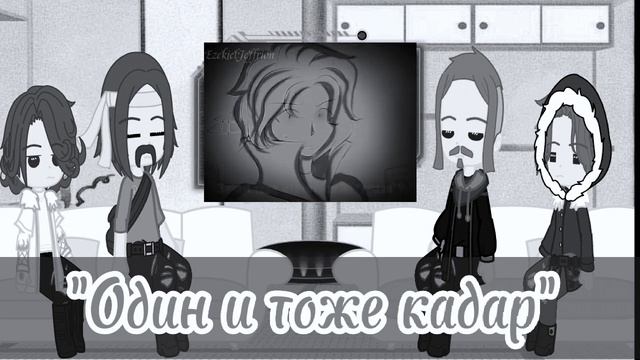 Реакция Голос времени на Клип: "Охотник за глазами"||Лололошка смотреть онлайн