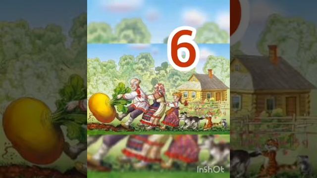 Викторина «Волшебный сказочный герой» Барвиновская сельская библиотека. смотреть онлайн