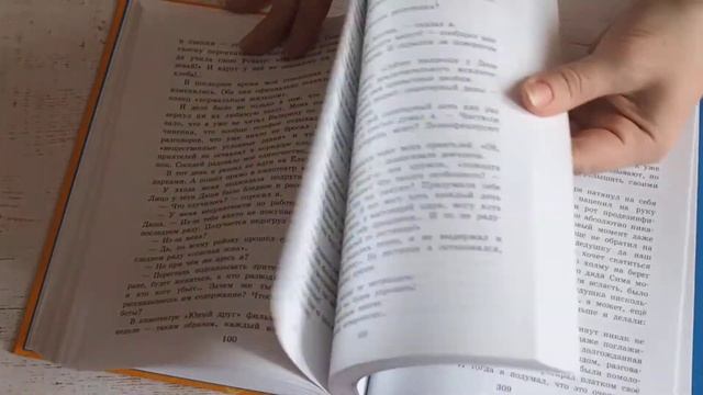 Анатолий Алексин: В Стране Вечных Каникул. Саша и Шура смотреть онлайн