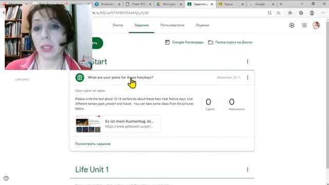 Speakout Pre-Intermediate group смотреть онлайн