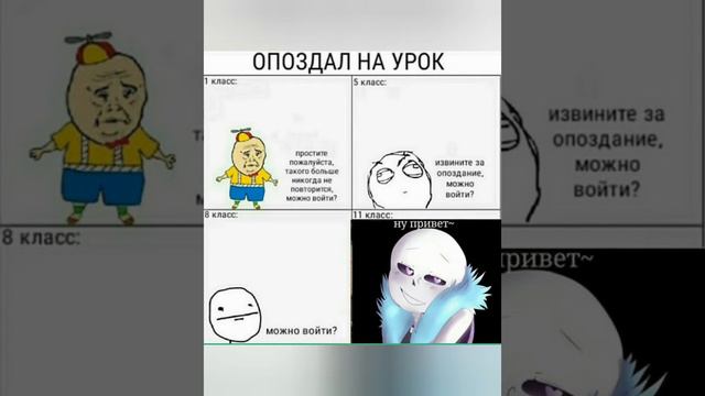 ~🌸Озвучка комиксов по Undertale AU🌸~ смотреть онлайн