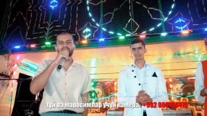 Даянч Бегенч Жумаев Лилия - Туй  Dostluk studio