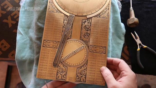 Календарь Галилео. Galileo's Calendar