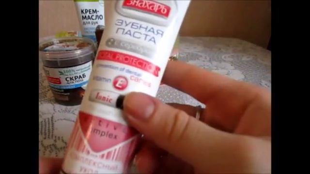 покупки в Фикс Прайсе/март 017 смотреть онлайн
