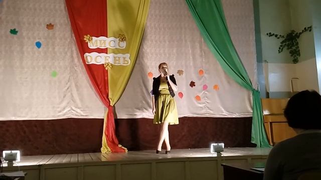 Конкурс Красоты Мисс Осень 2016 I часть смотреть онлайн