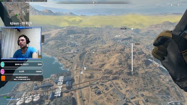 WarZone 2.0 Новый комп 20 ядер\RTX 3050\32-ОЗУ\SSD1tb.на максималках 80-100fps смотреть онлайн